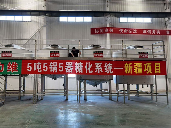 四川精酿啤酒设备厂—5吨精酿啤酒设备—新疆项目